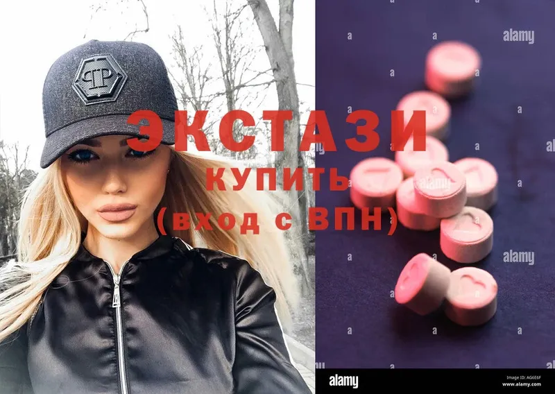 Ecstasy DUBAI  ссылка на мегу ссылки  Ясногорск 