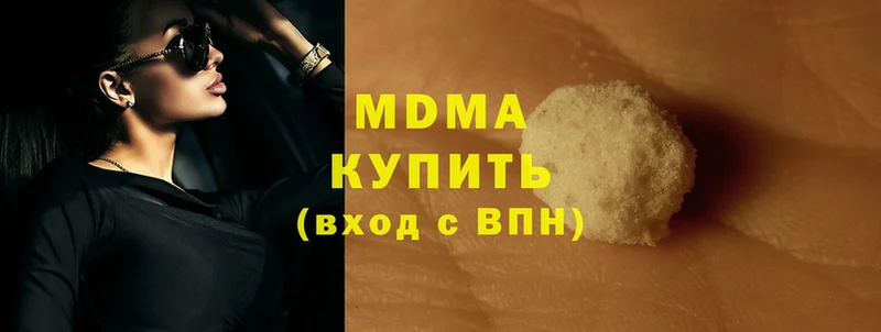 MDMA VHQ  Ясногорск 